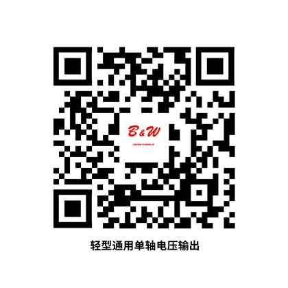 掃碼或長(zhǎng)按識(shí)別二維碼后獲取圖紙和PDF電子樣冊(cè)