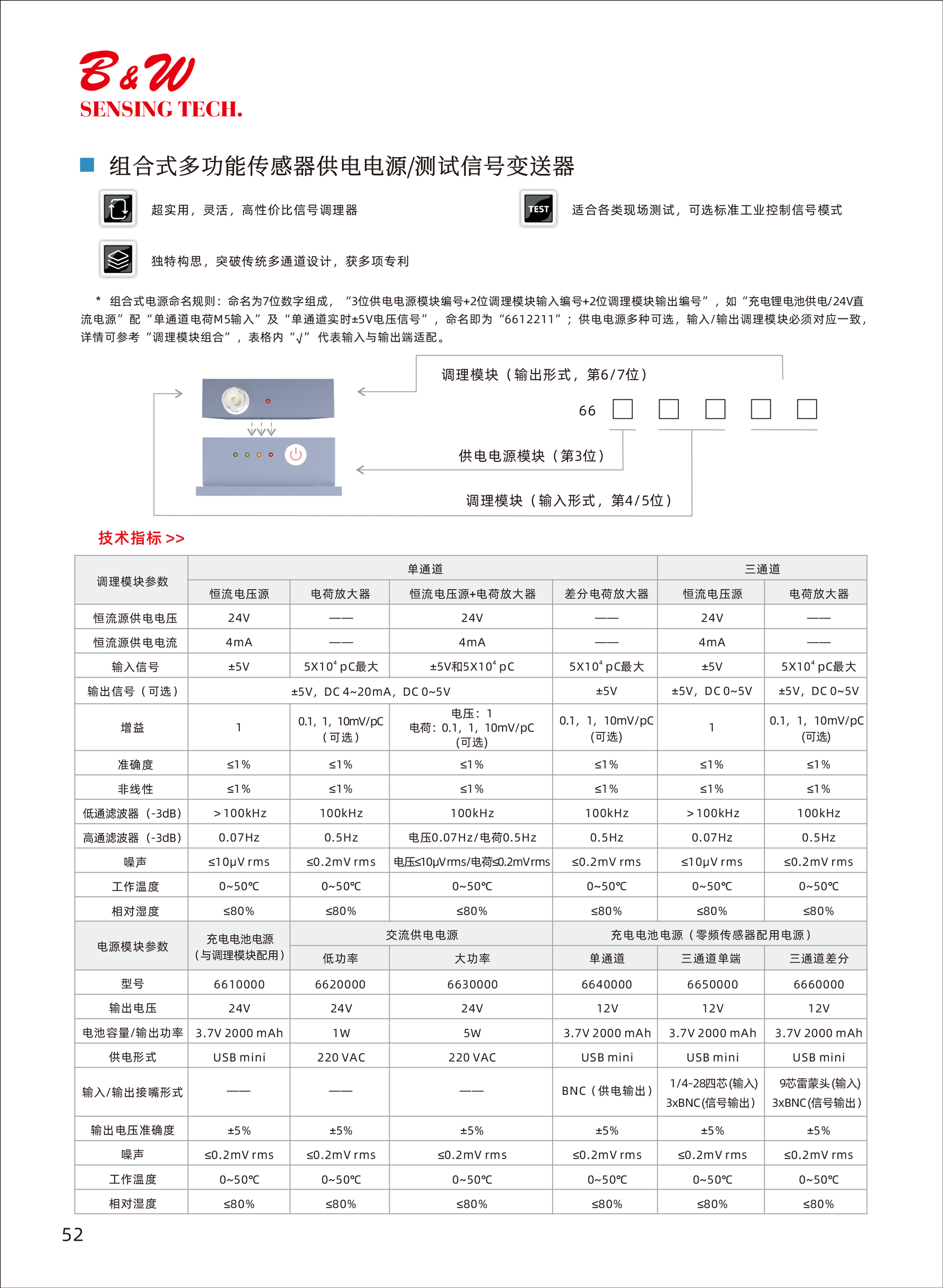 組合式1.png