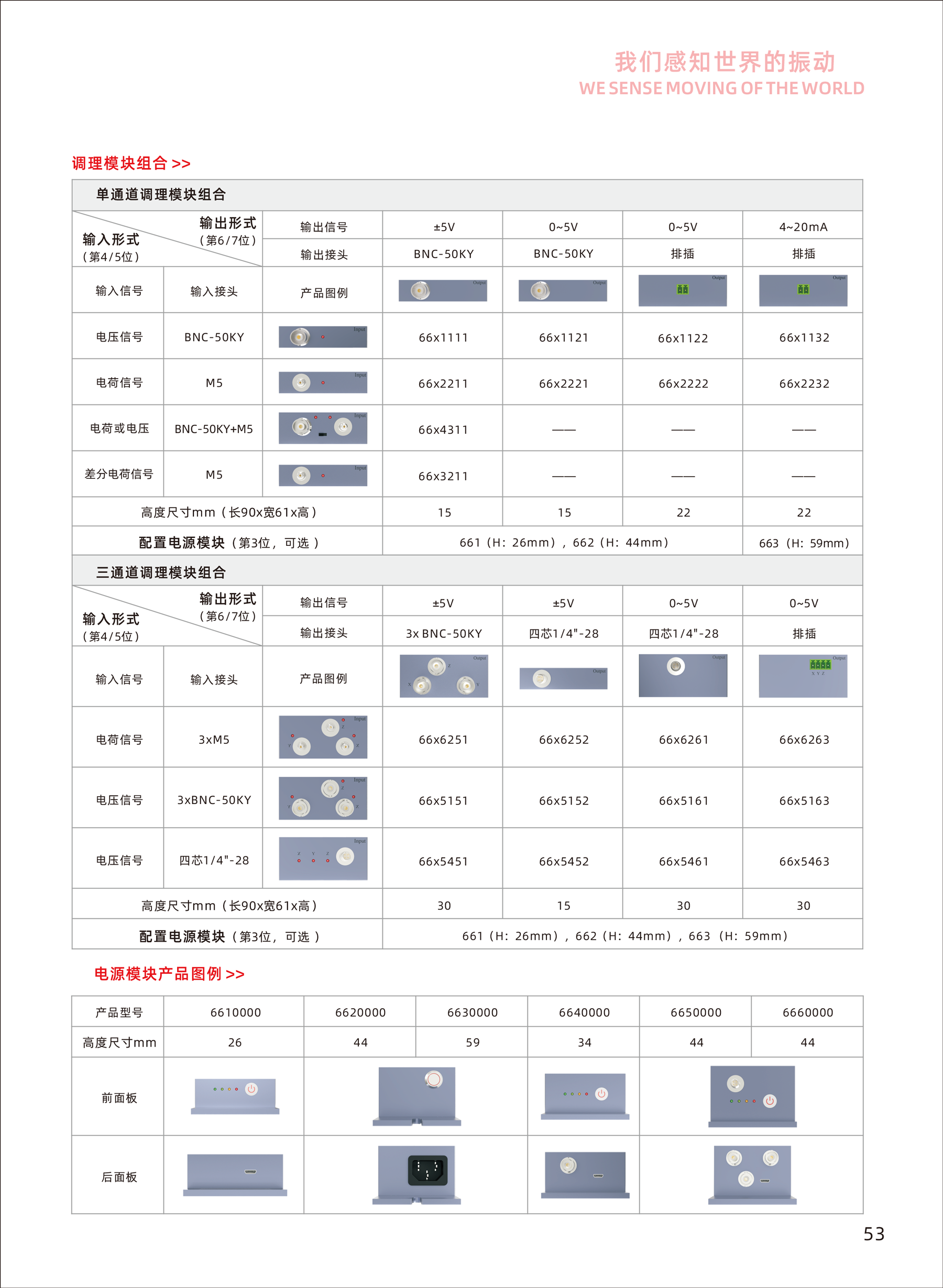 組合式2.png